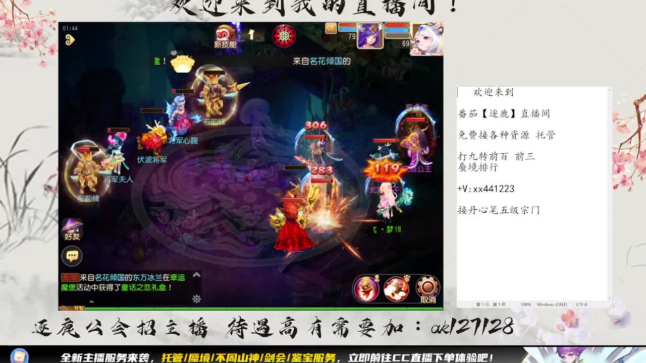 免费接所有资源 第3段