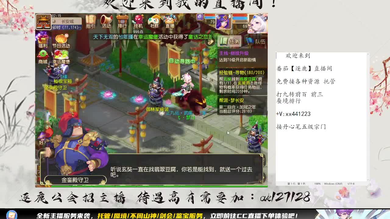 免费接所有资源 第4段