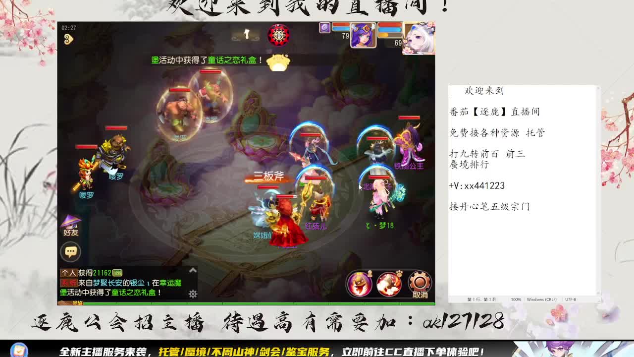 免费接所有资源 第5段