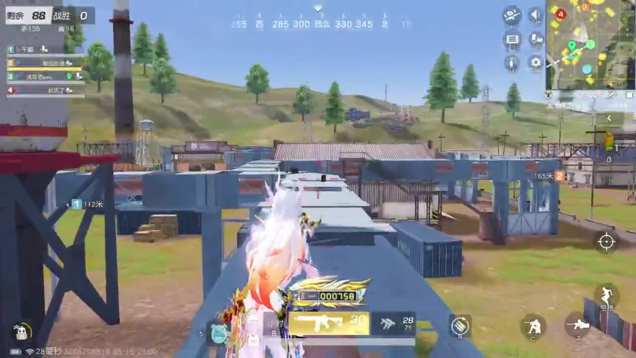 游戏而已，开心就好 第2段