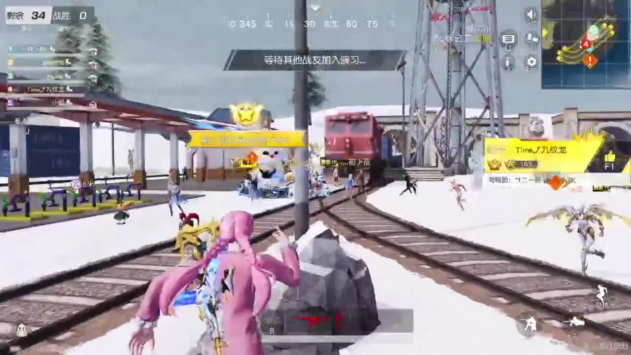 游戏而已，开心就好 第7段