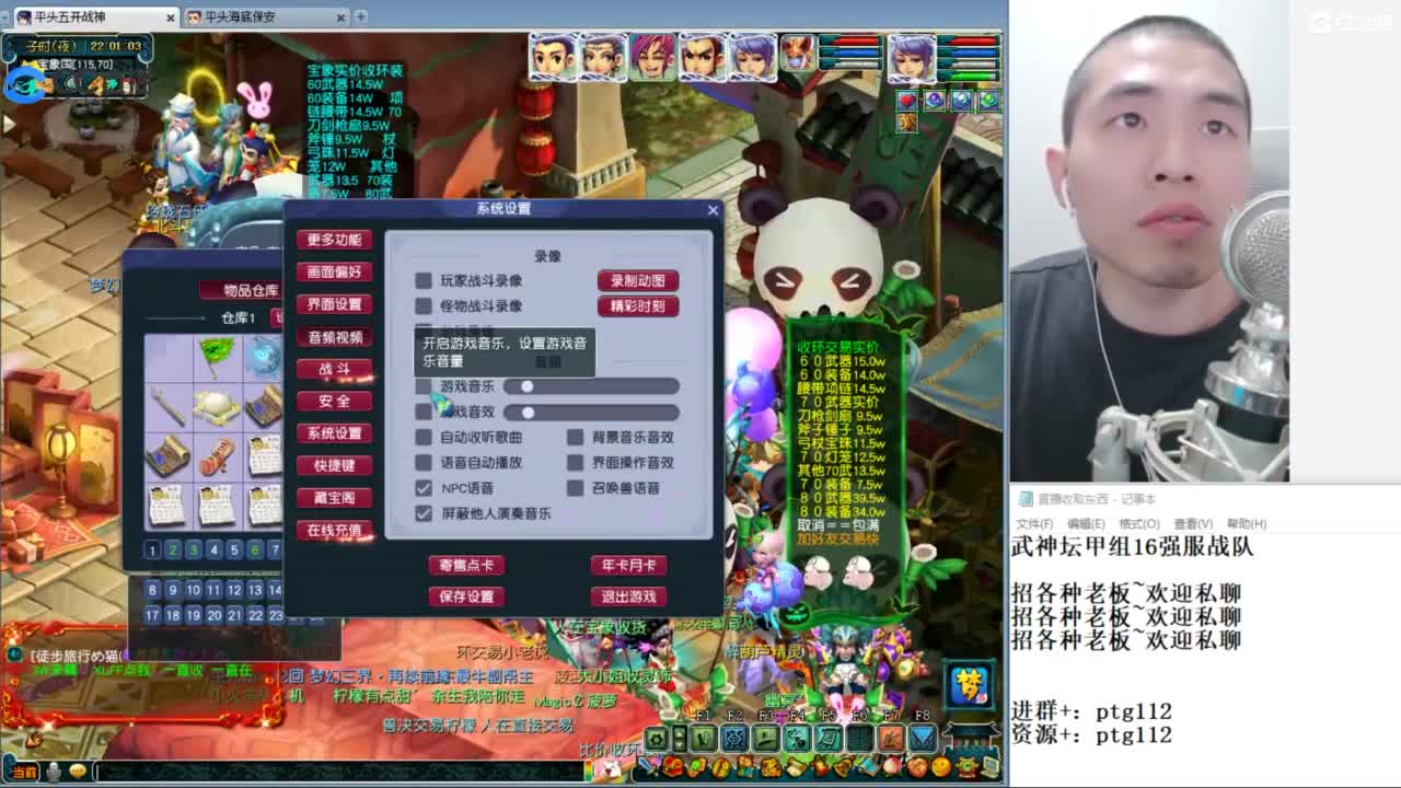 武神坛甲组16强指挥 第1段