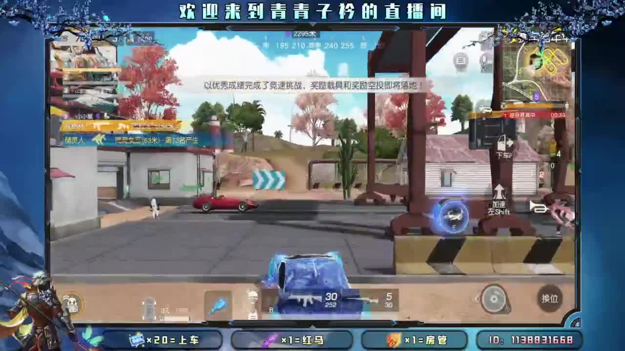 所愿皆所得。 第1段