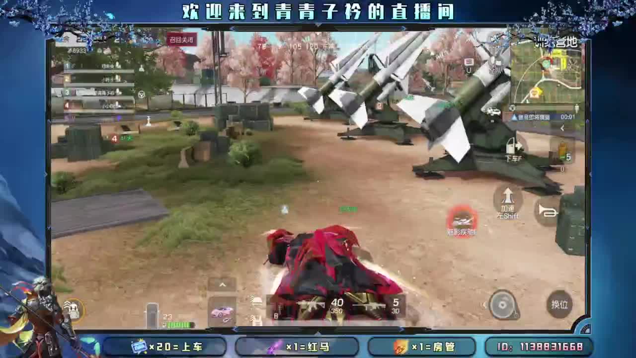 所愿皆所得。 第2段