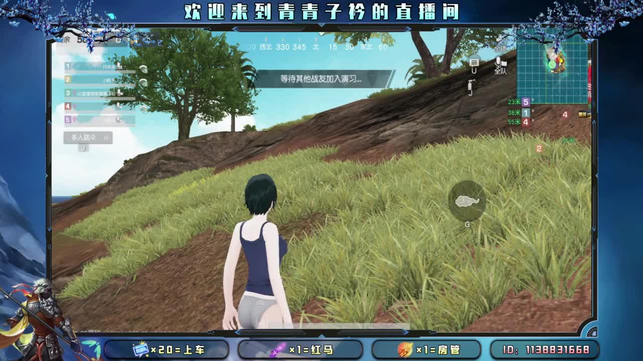 所愿皆所得。 第3段