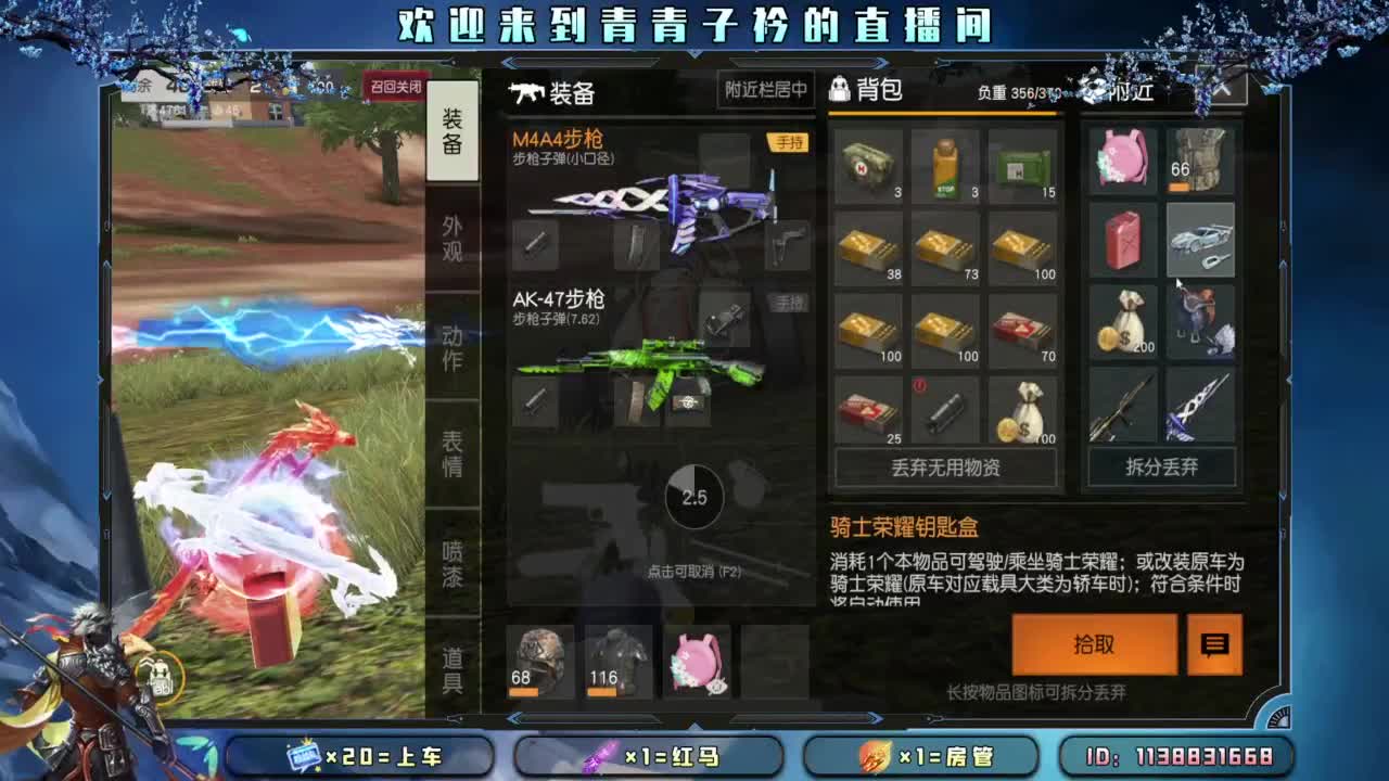 所愿皆所得。 第4段