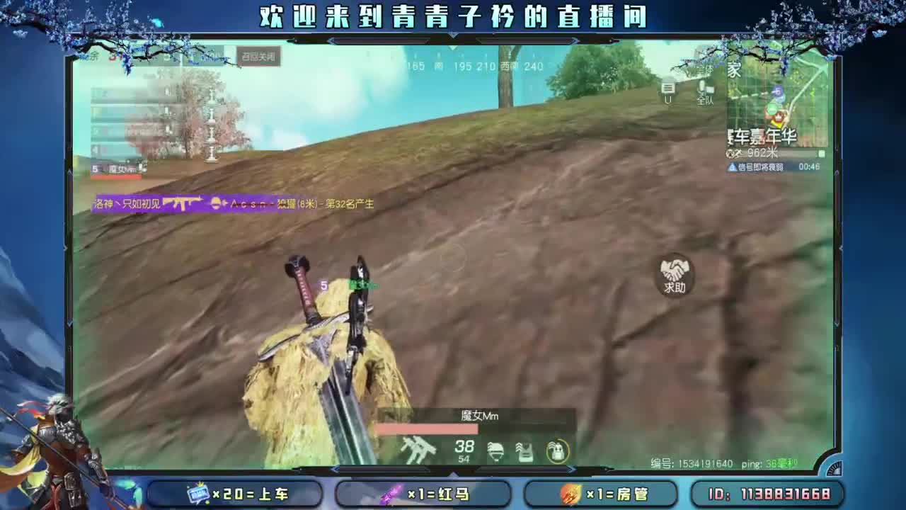 所愿皆所得。 第5段