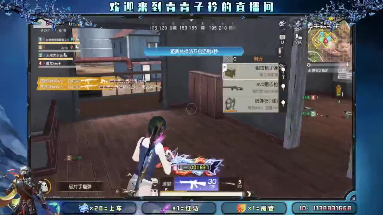 所愿皆所得。 第6段