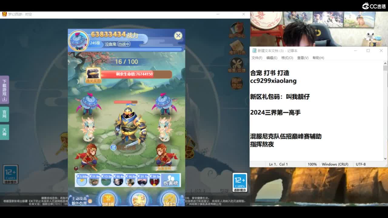 承接所有资源！ 第1段