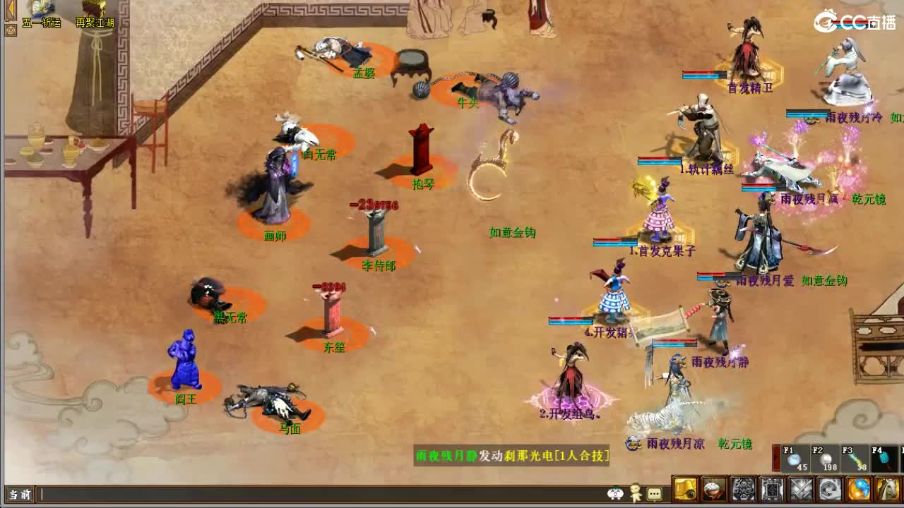 魔王窟路线~！ 第1段