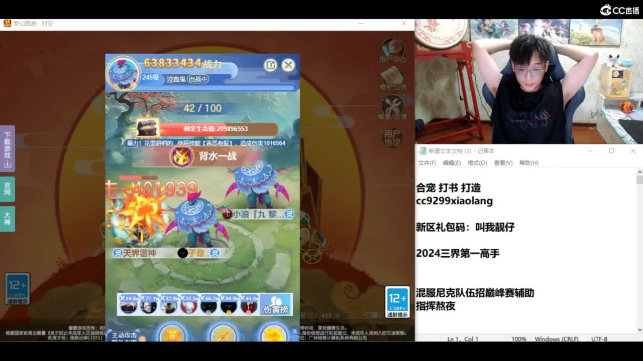 承接所有资源！ 第3段
