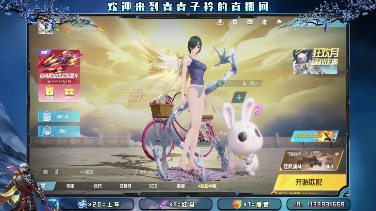 所愿皆所得。 第8段