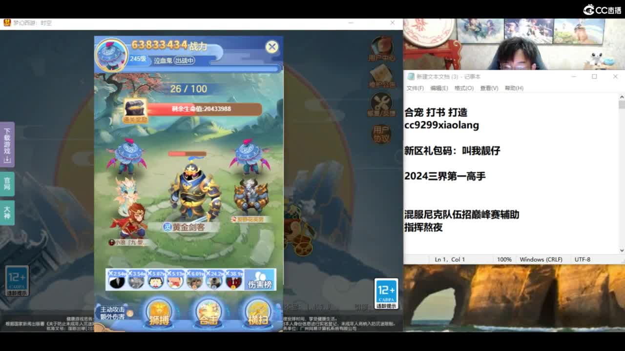承接所有资源！ 第4段