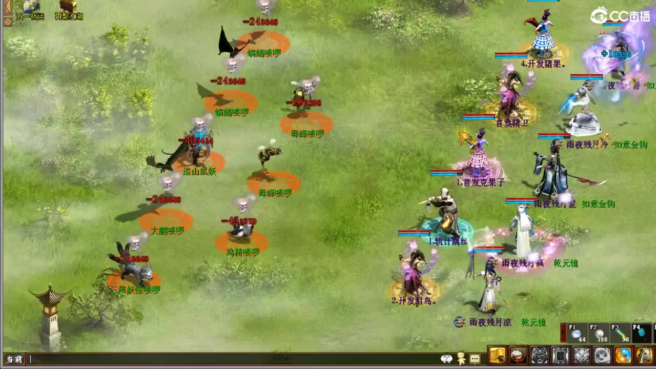 魔王窟路线~！ 第3段