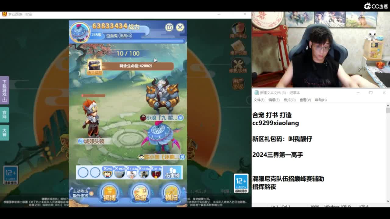 承接所有资源！ 第5段