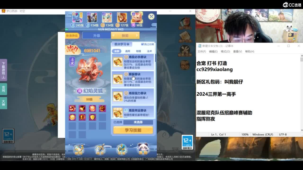承接所有资源！ 第6段