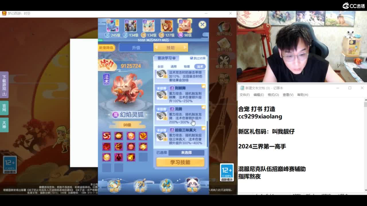 承接所有资源！ 第7段