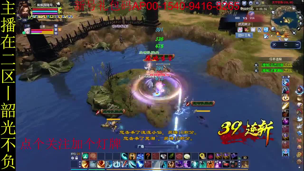 二区走起~ 第1段