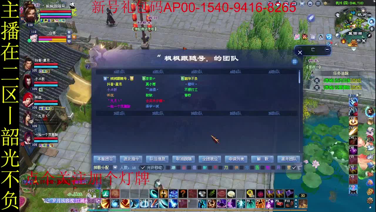 二区走起~ 第2段