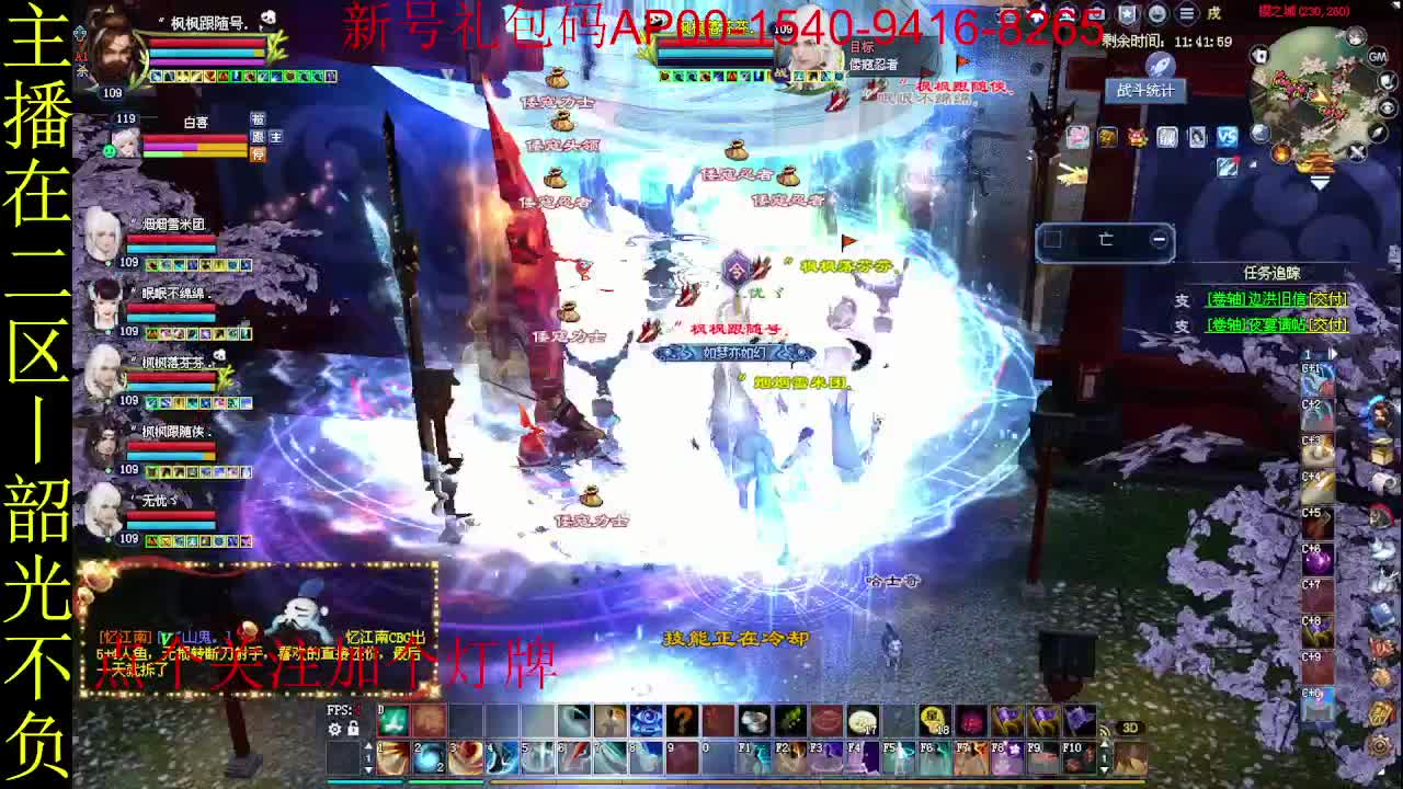 二区走起~ 第3段