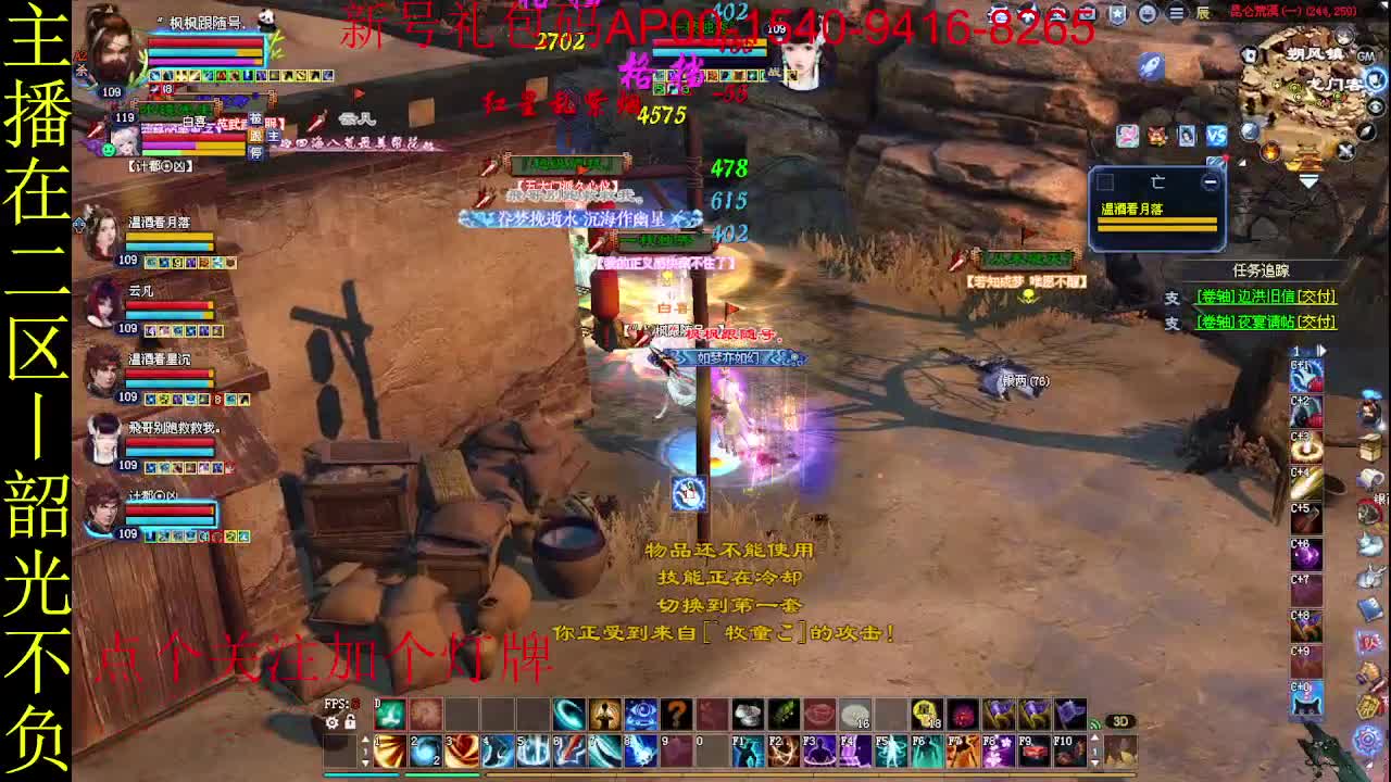 二区走起~ 第5段