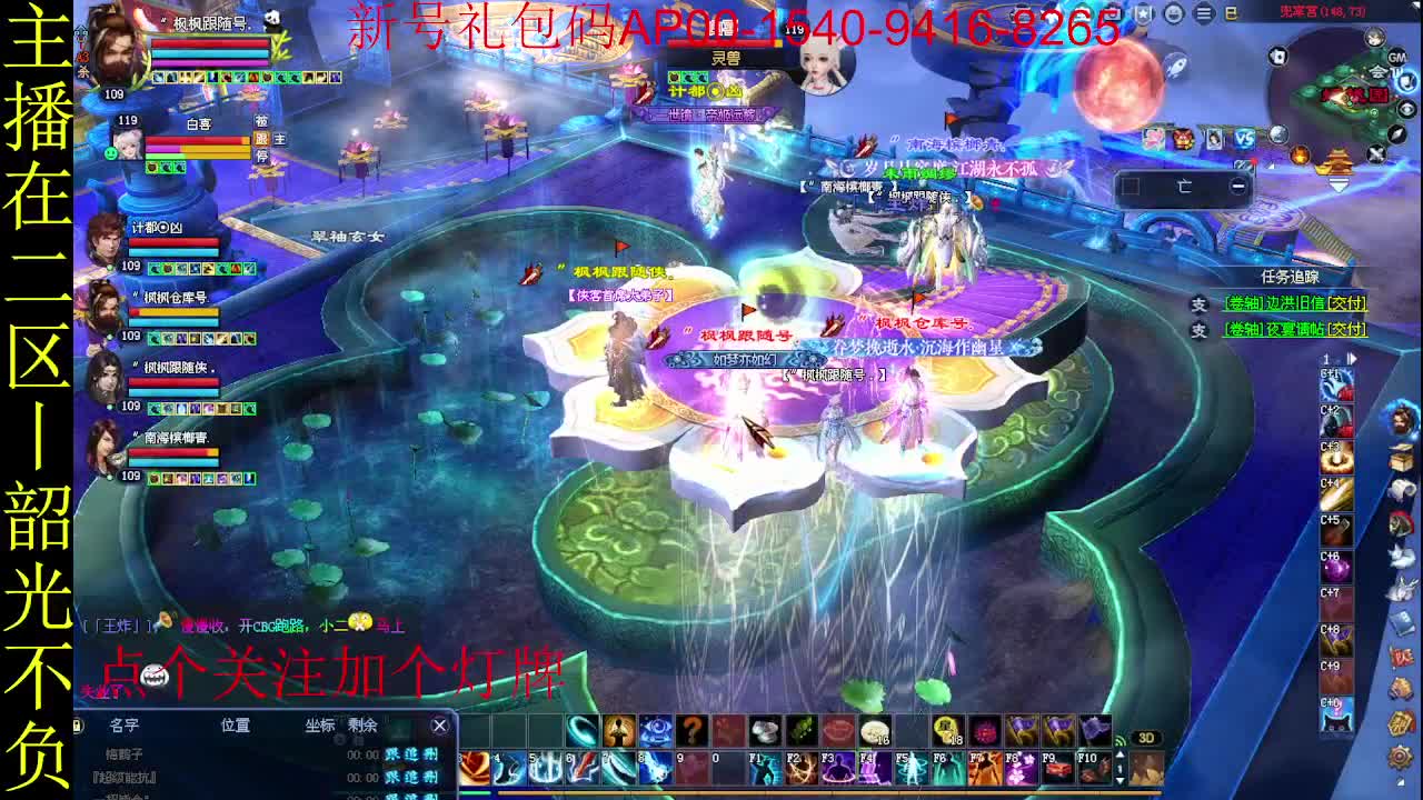 二区走起~ 第7段