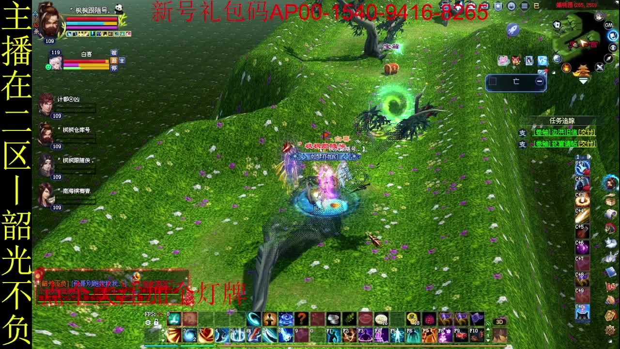 二区走起~ 第8段