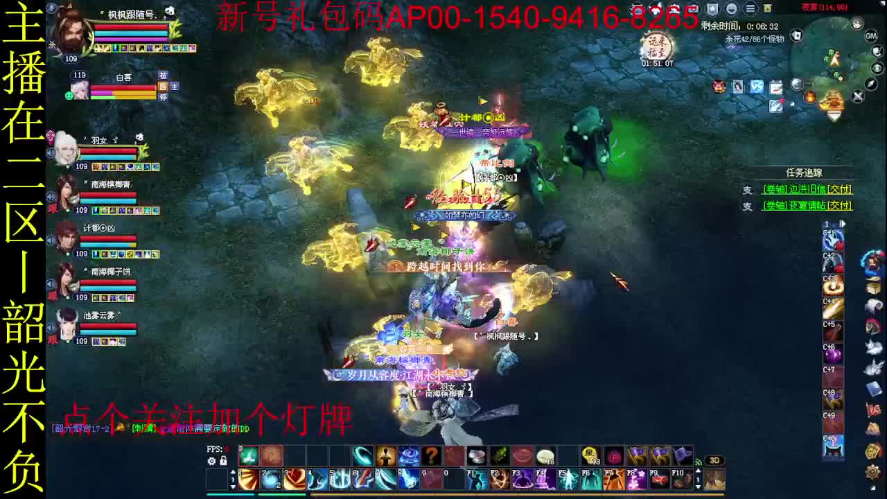 二区走起~ 第9段