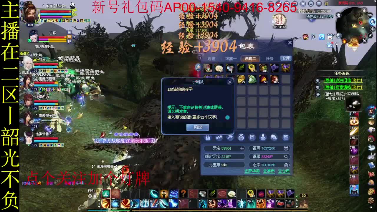 二区走起~ 第10段