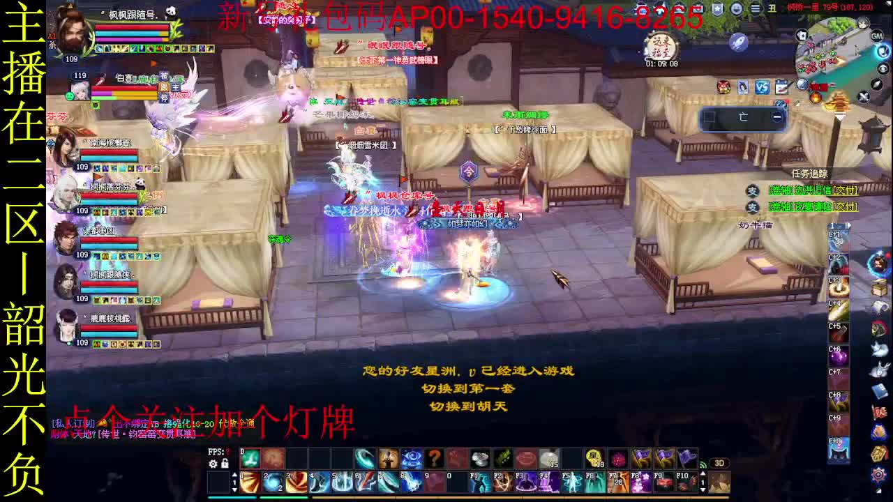 二区走起~ 第11段