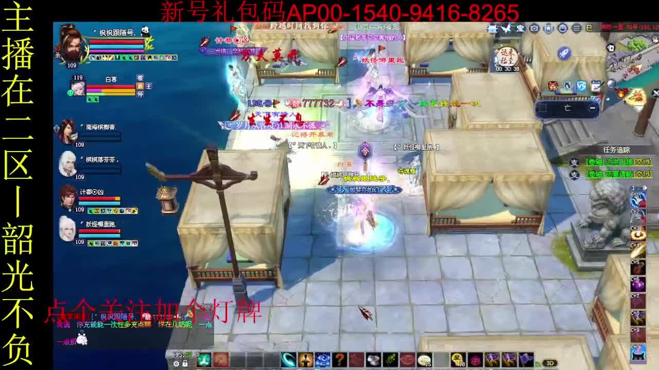 二区走起~ 第12段