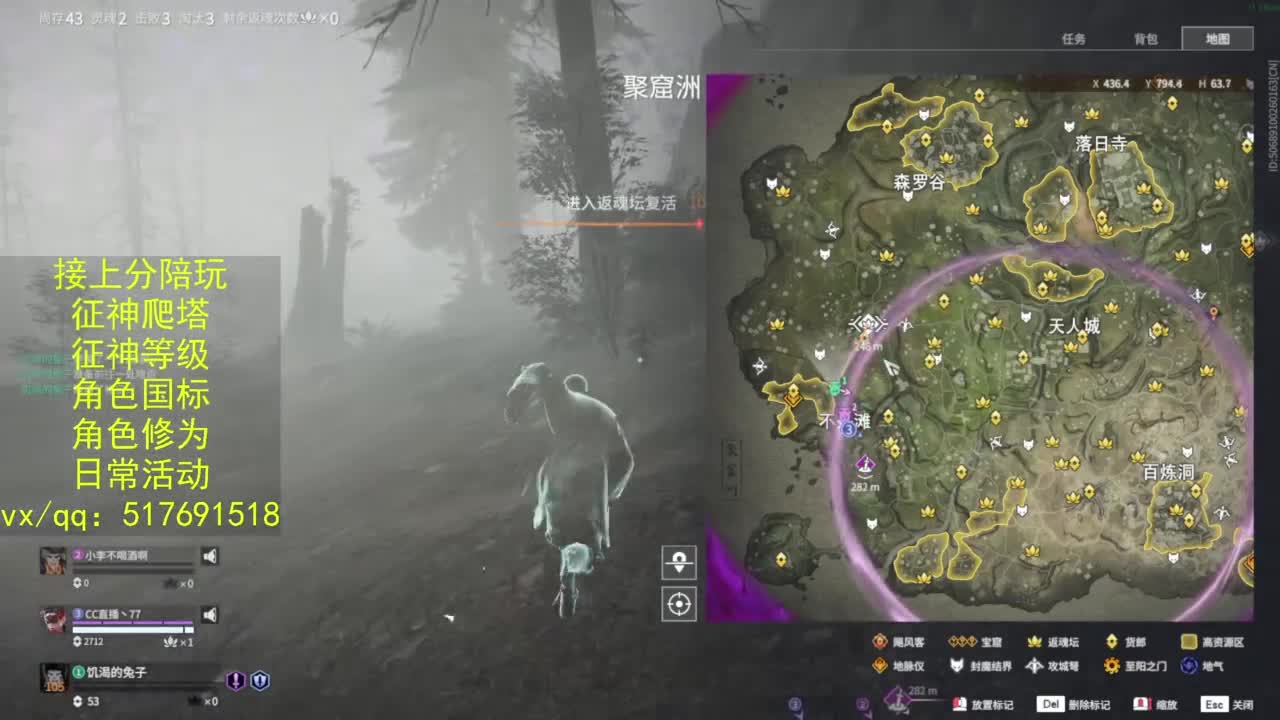 接上分.陪,征神.日常.20级聚义厅动作 第5段