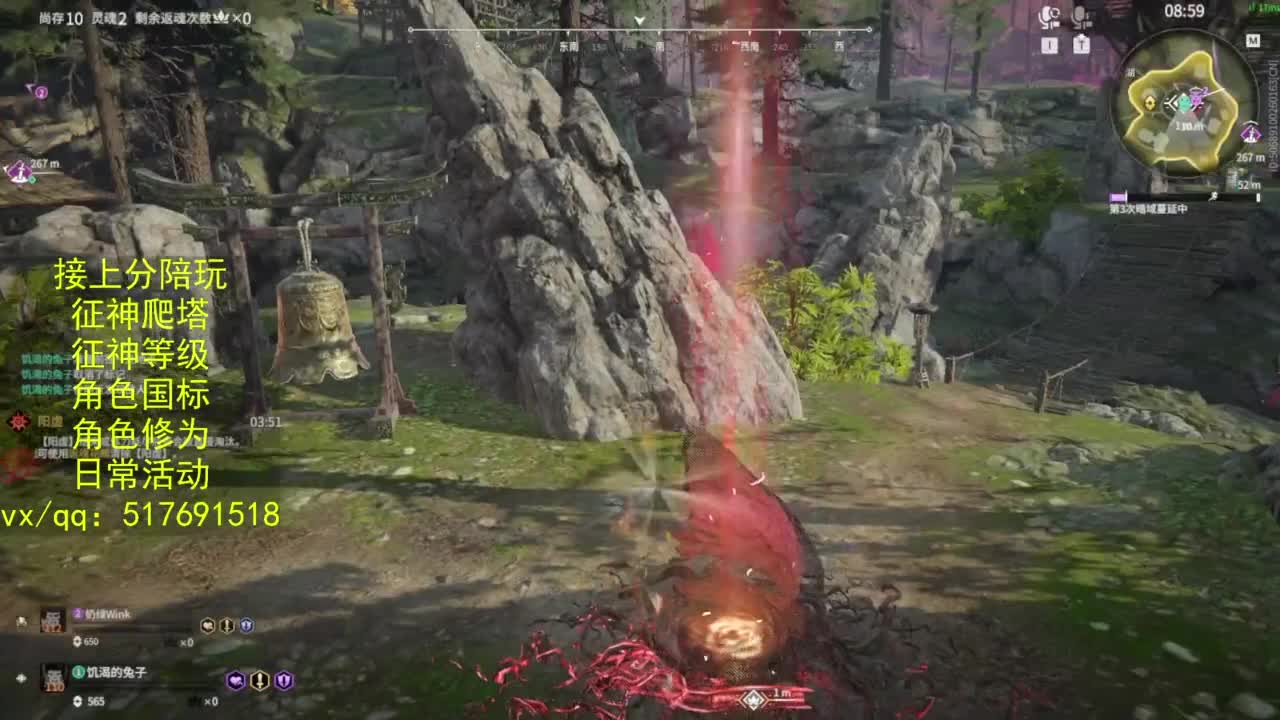 接上分.陪,征神.日常.20级聚义厅动作 第11段