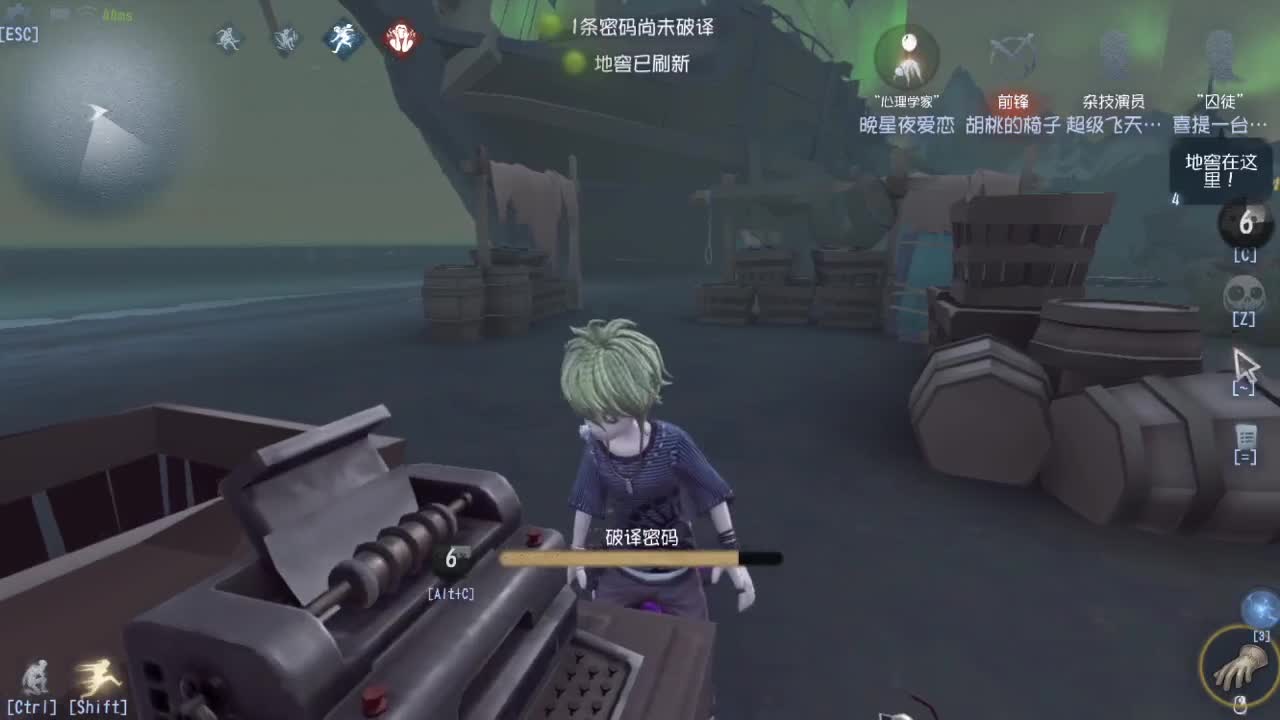 放假打打排位 第4段