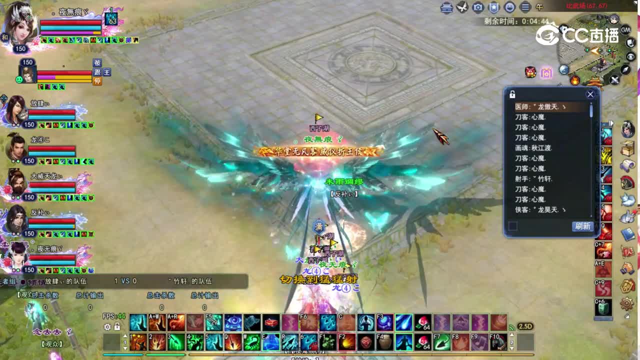 西子湖跨服比武