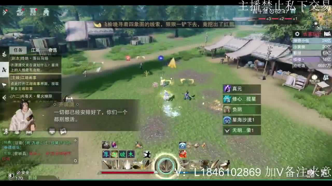 接副本托管各种 第4段