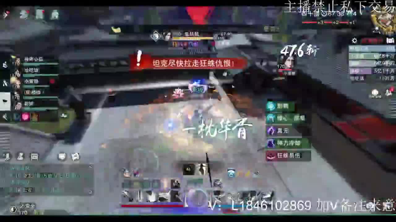 接副本托管各种 第5段