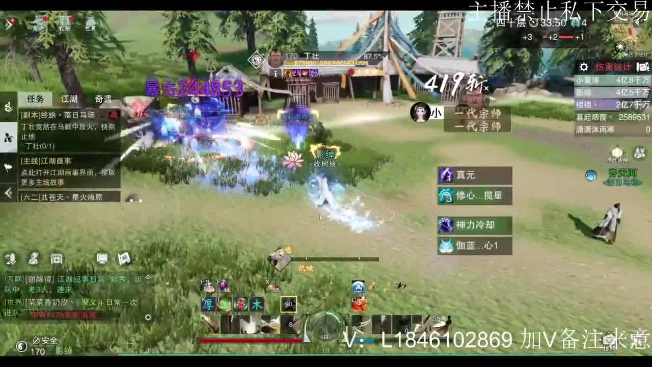 接副本托管各种 第7段