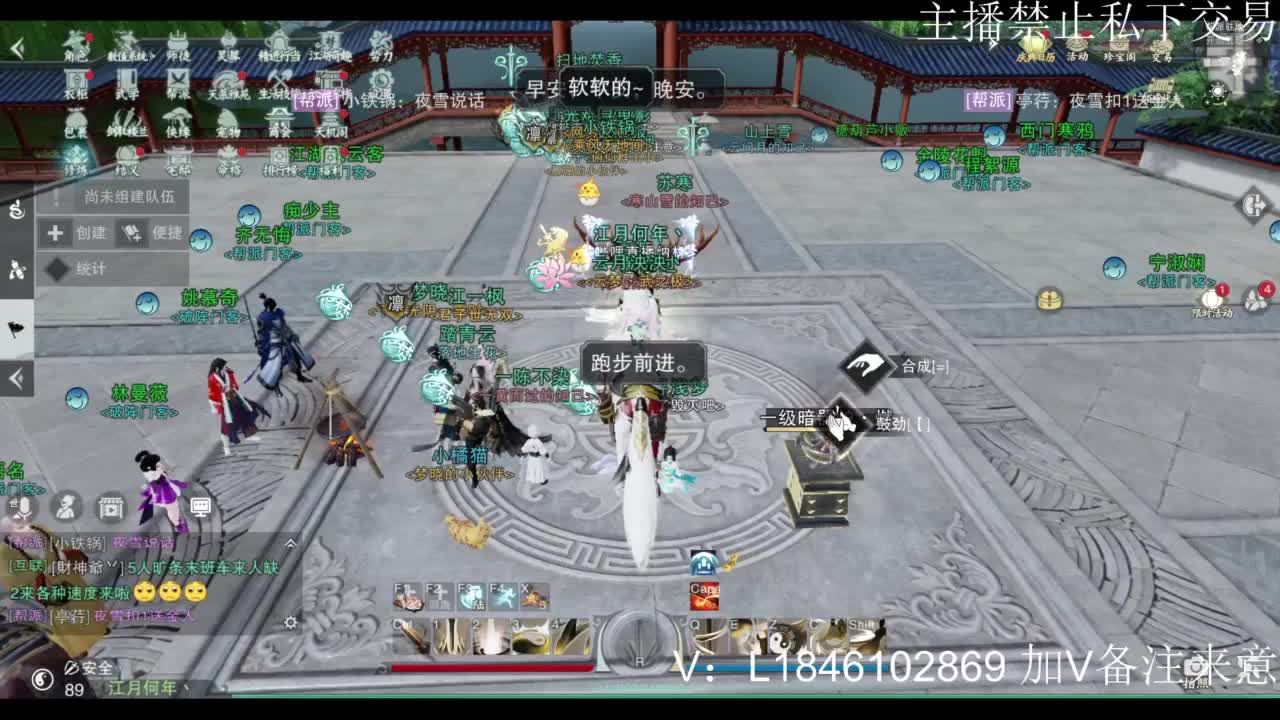 接副本托管各种 第8段