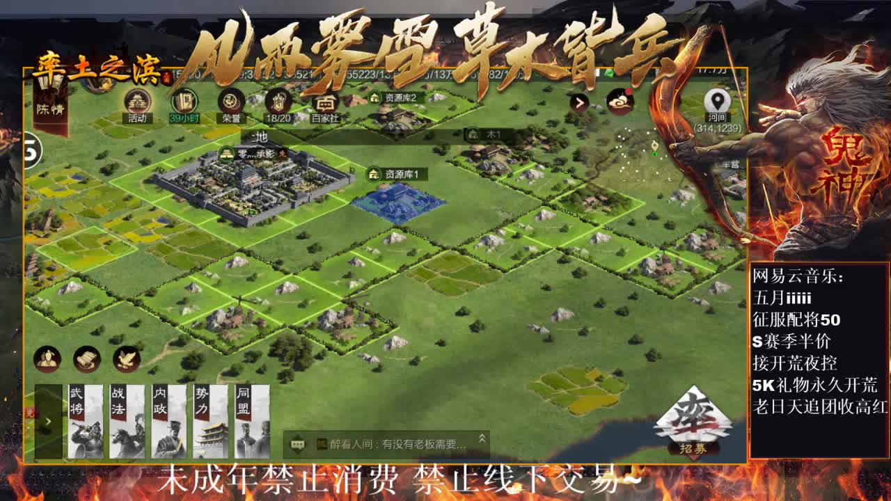 X3740百战大黄鸡冲榜中~ 第1段