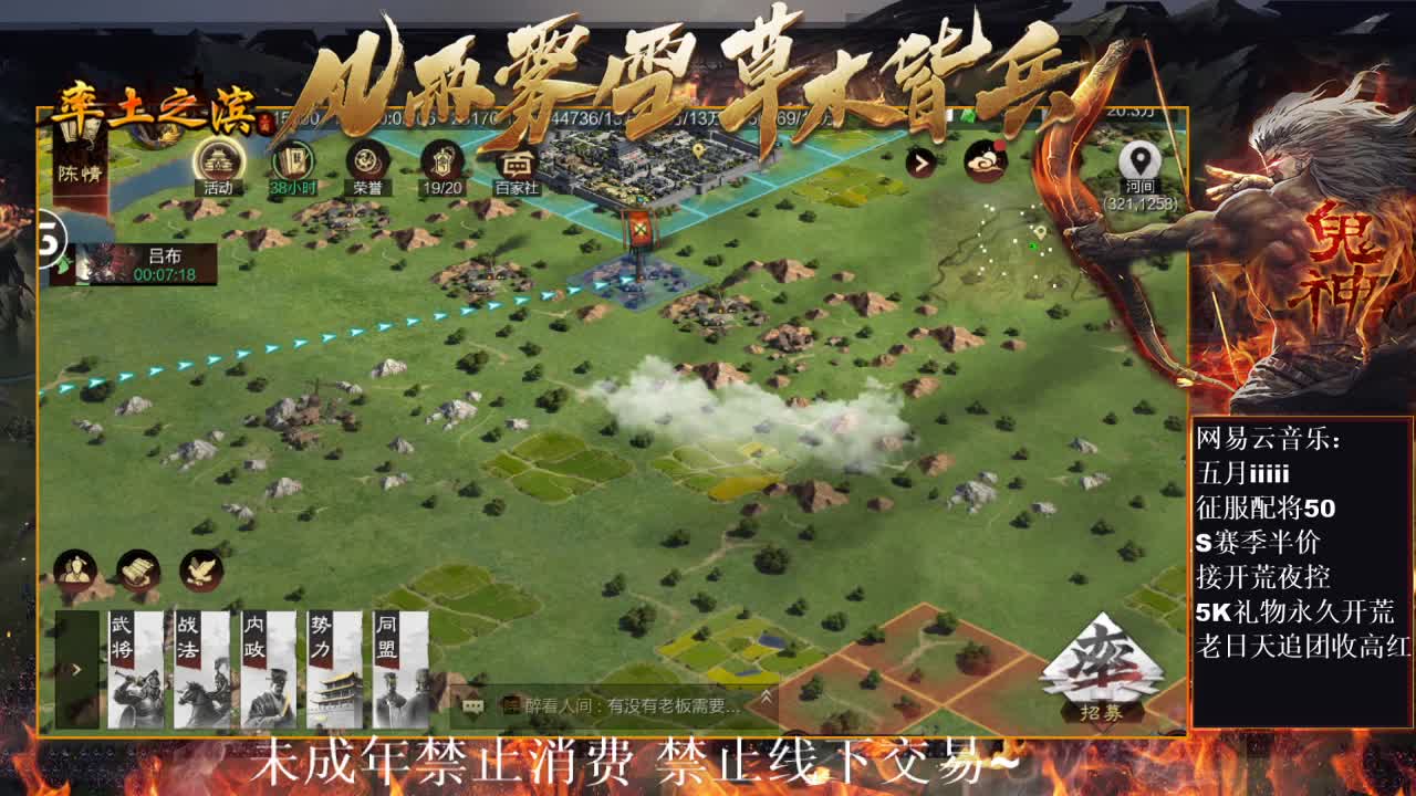 X3740百战大黄鸡冲榜中~ 第2段