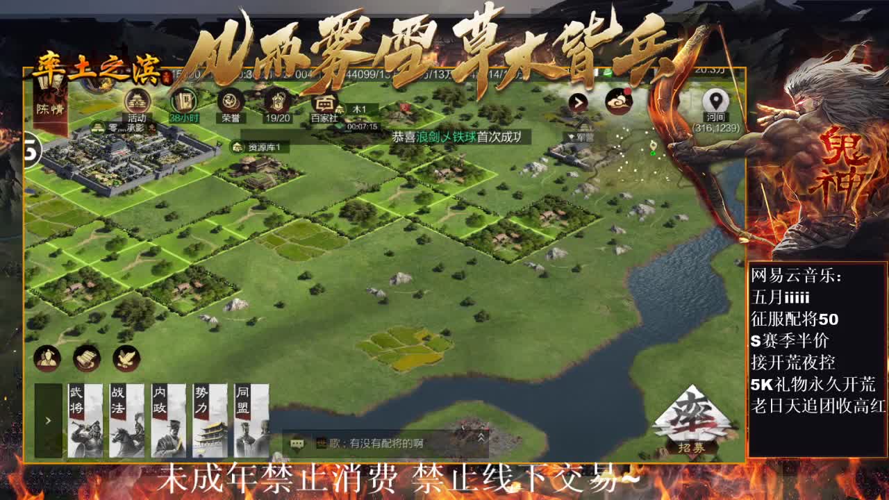 X3740百战大黄鸡冲榜中~ 第3段