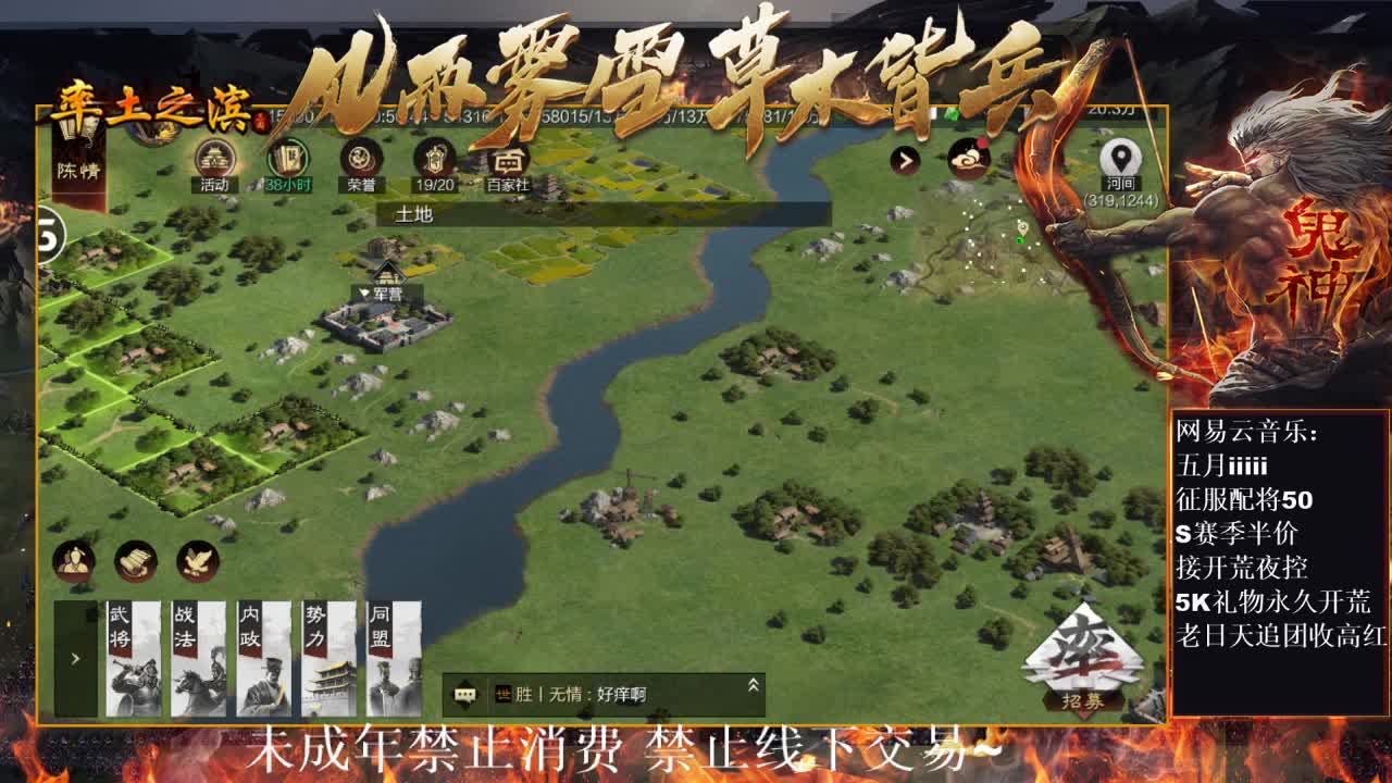 X3740百战大黄鸡冲榜中~ 第4段