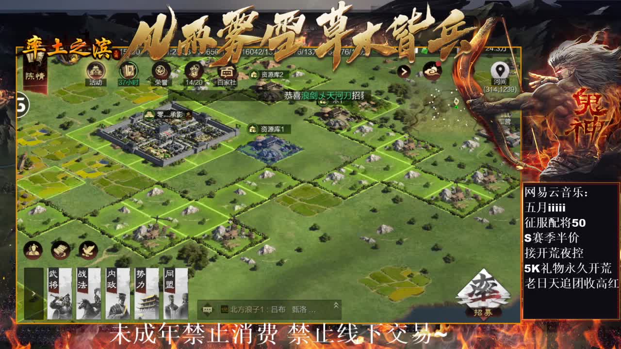 X3740百战大黄鸡冲榜中~ 第5段