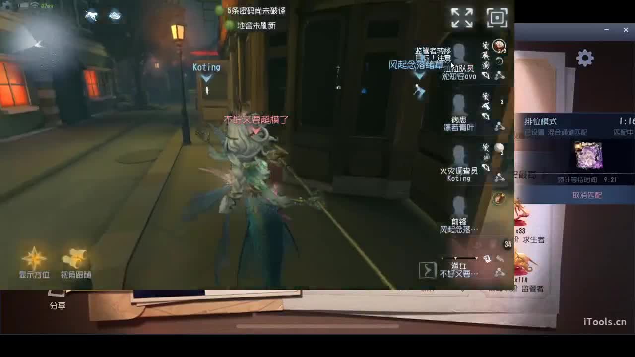 放假打打排位 第3段