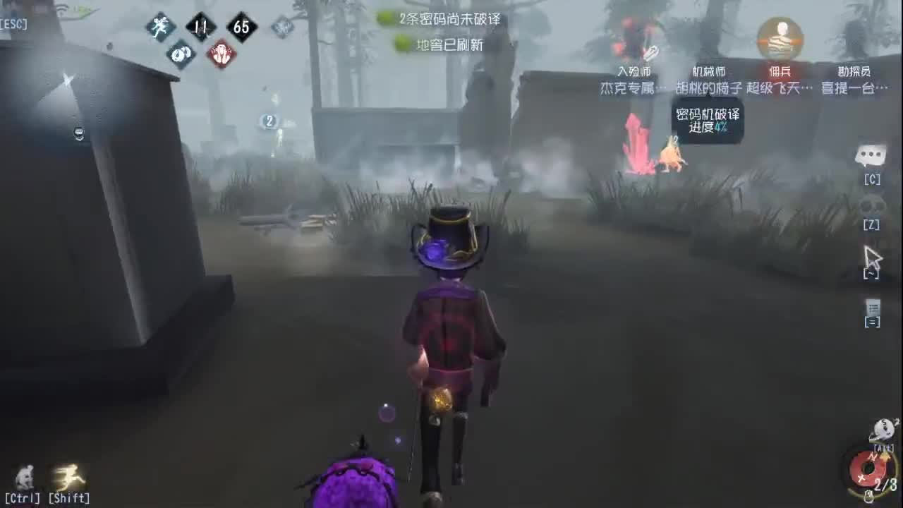放假打打排位 第4段