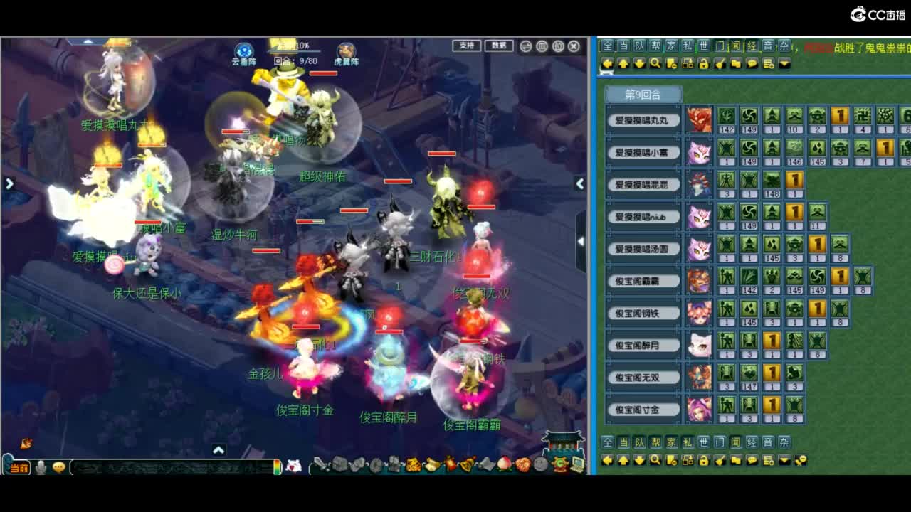 有人爱有事做有所期待 第1段