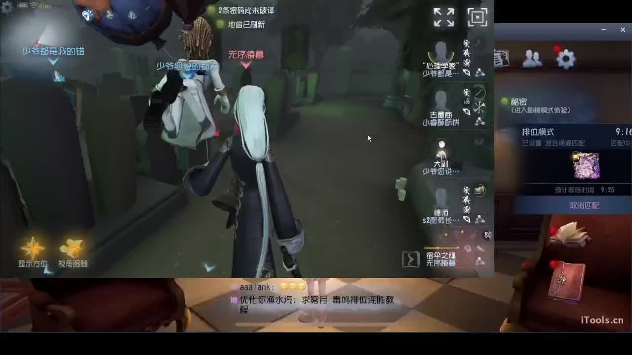 放假打打排位 第3段