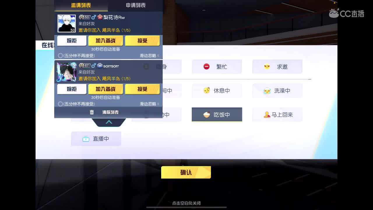 等你哪天懂我 我给你讲我所有的心里话 第1段