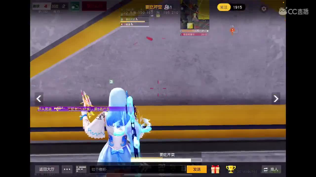 等你哪天懂我 我给你讲我所有的心里话 第2段